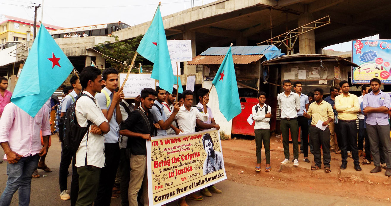 ರೋಹಿತ್ ಸಾವಿನ ಪ್ರಕರಣ : ಸಮಗ್ರ ತನಿಖೆಗೆ ಆಗ್ರಹಿಸಿ ಧರಣಿ